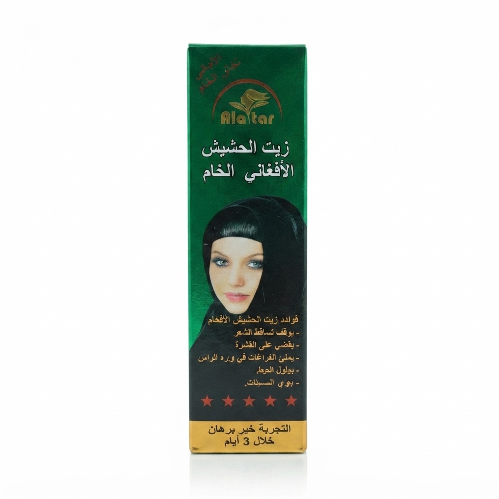Alatar Raw Afghan Hashish Oil (زيت الحشيش