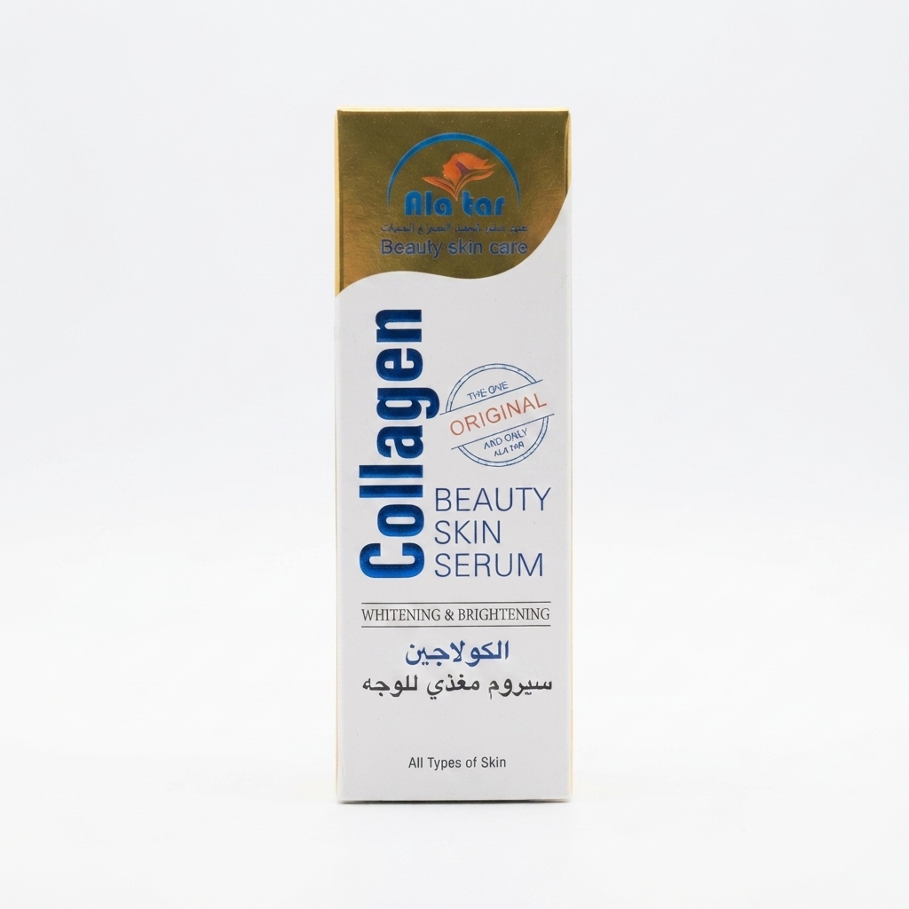 Alatar Collagen Beauty Skin Serum (سيروم مغذي للوجه الكولاجين)