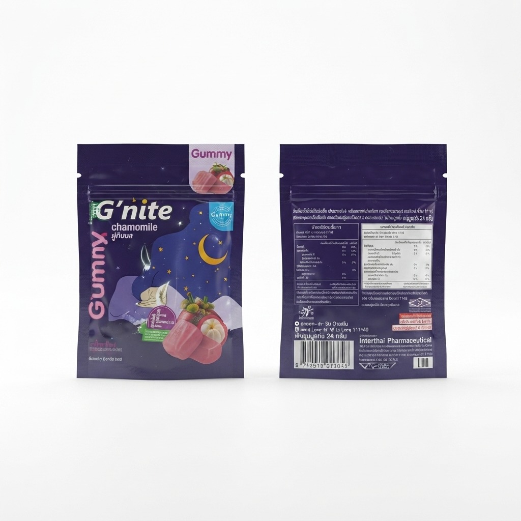 G'nite Chamomile Gummy