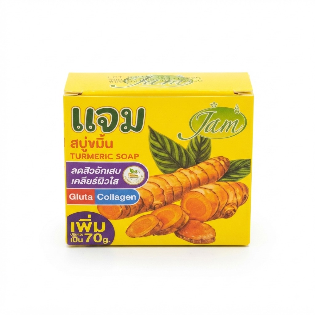 Jam Turmeric Soap (Gluta Collagen)
