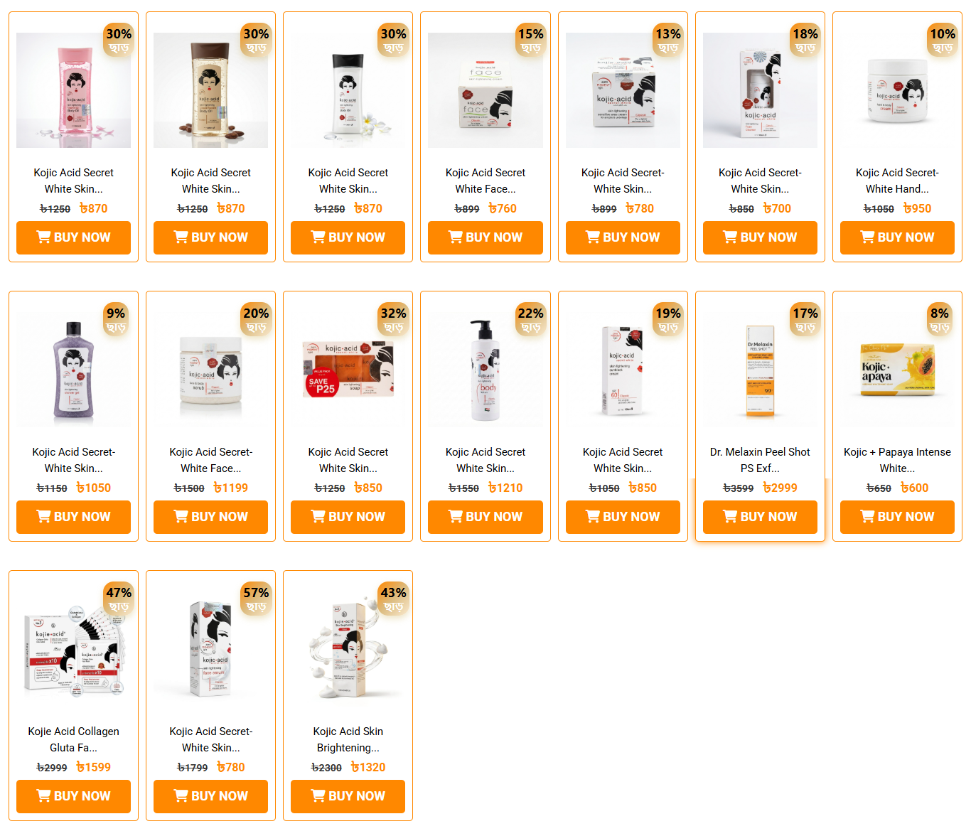 Complete Guide to Kojic Acid Skincare: Unlocking Radiant, Even-Toned Skin